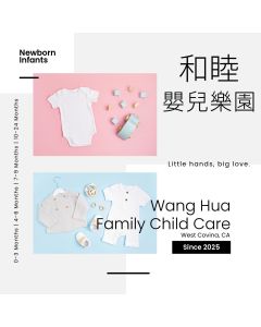Wang Hua Family Child Care