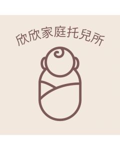 Xu & Chen Family Child Care